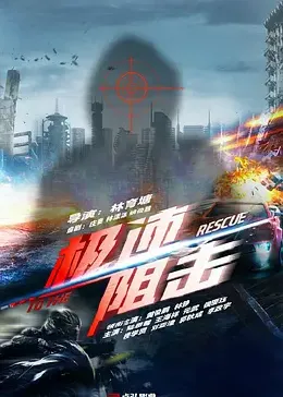 小嘀咕官网影视海报