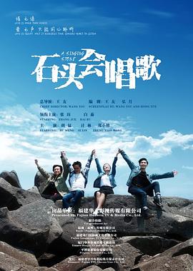 中文字幕线路1线路2线路3影视海报