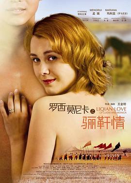 青娱乐网站影视海报