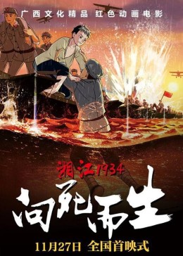 国土安全 第七季影视海报