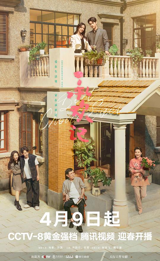 战狼1在线观看影视海报