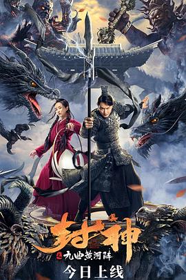 好先生番外篇免费观看影视海报