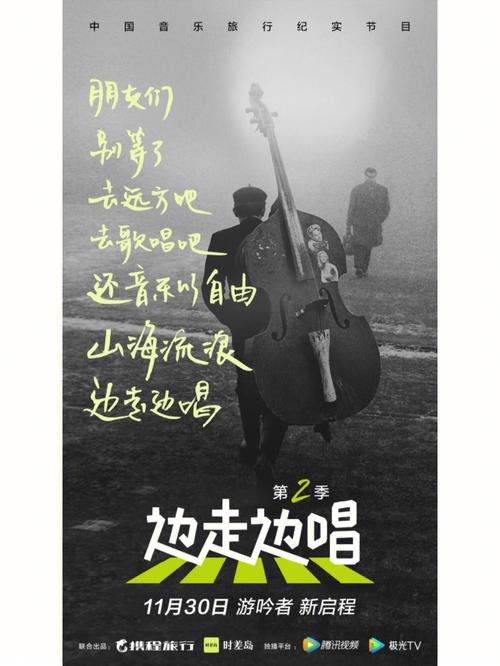 还珠格格h版在线阅读影视海报
