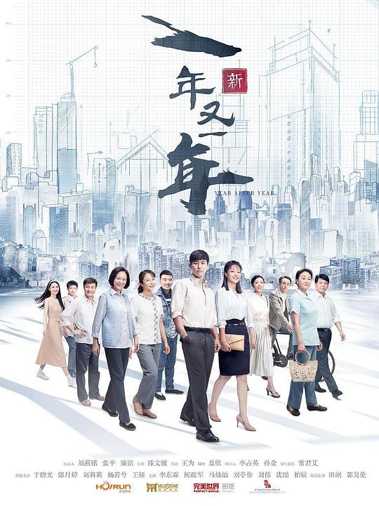 我的老公是冥王2影视海报
