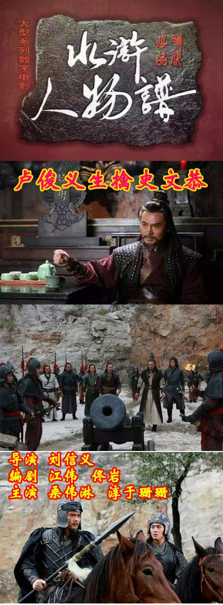 绑架校花挠脚心的故事影视海报