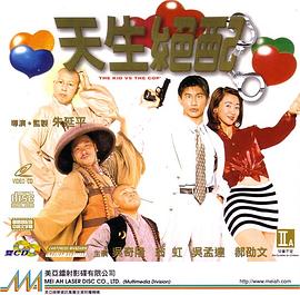 本人精选珍藏龙腾天下影视海报