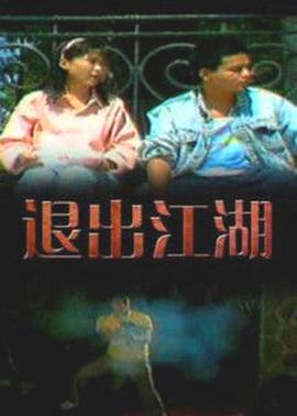 深夜影院app影视海报