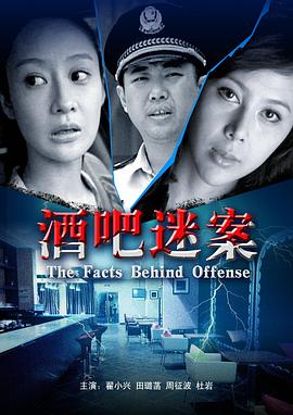 在线免费看片影视海报