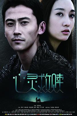 中文字幕小明免费观看影视海报