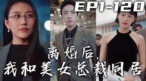 堕入地狱影视海报