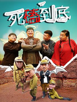 黄子华栋笃笑2017影视海报