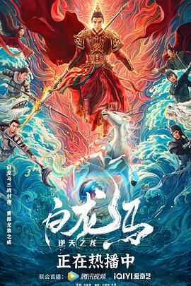 男人部落免费观看vip影视海报