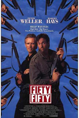 废都7弄唐婉儿影视海报