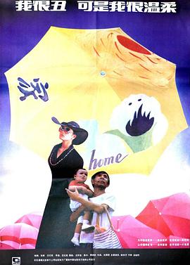 唐寅在异界漫画免费观看影视海报