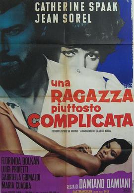 91最新网址影视海报