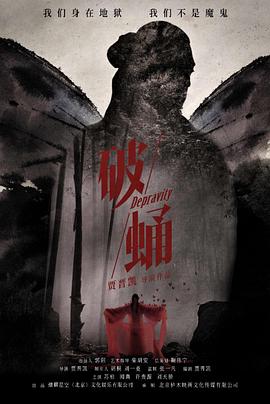 丝瓜短视频影视海报