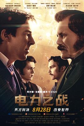 圣诞树影视海报