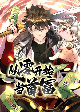 优优漫画火影忍者纲手影视海报