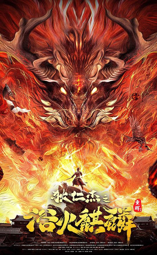 玛雅maya 亚洲合集影视海报