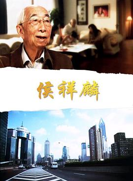 我的英雄学院第2季影视海报