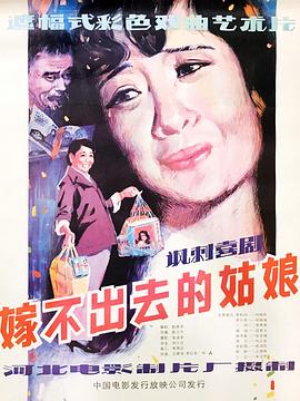 面包超人影视海报