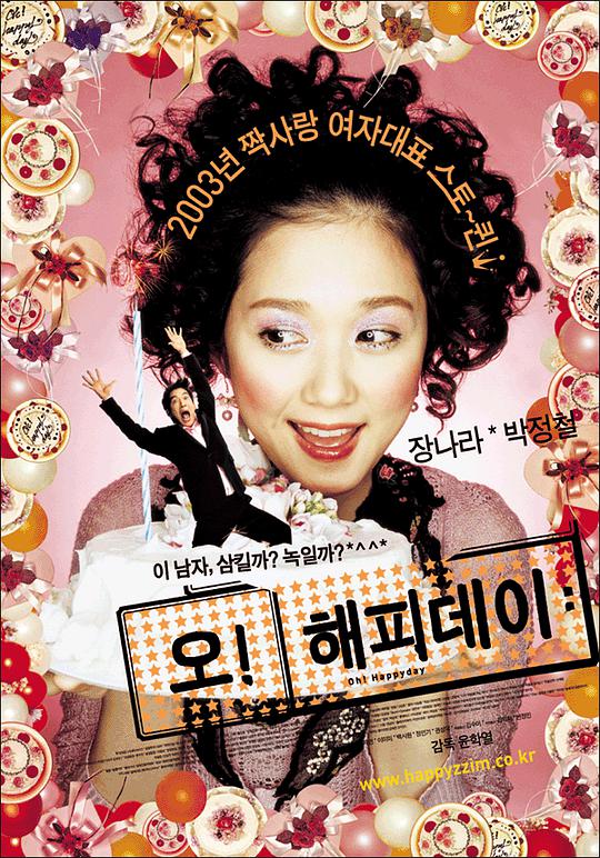 世界遗产在中国影视海报