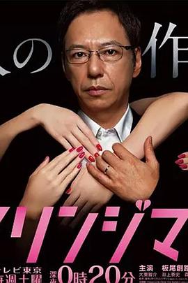 带莜字的女孩名字影视海报