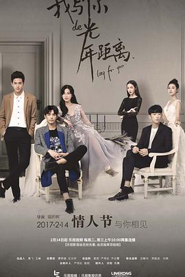 密桃社区影视海报