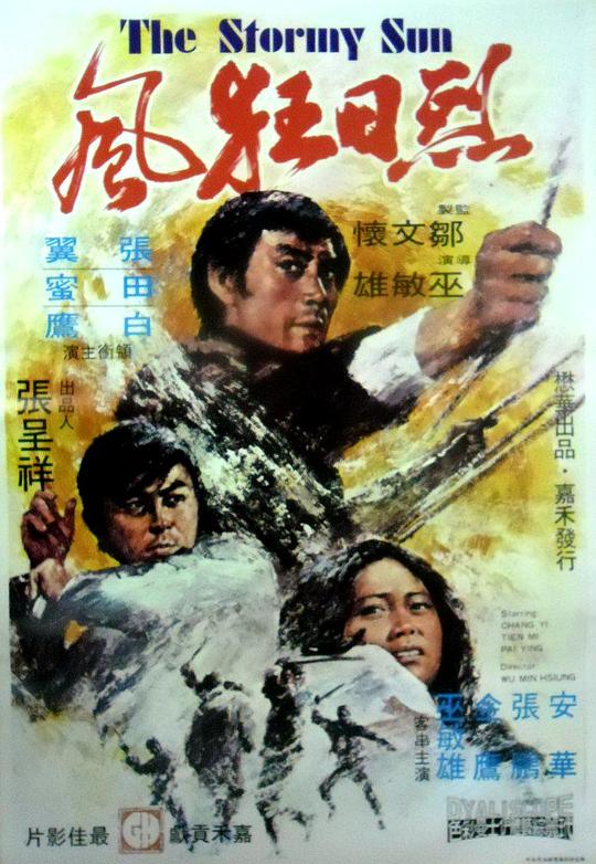 快猫成年短片app ybbfzl.ltd影视海报