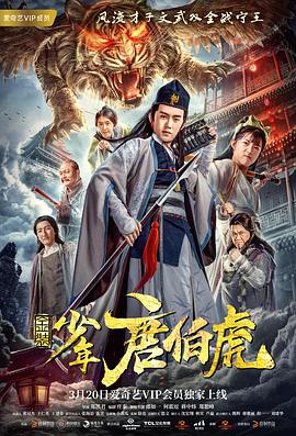 海贼王867免费观看影视海报