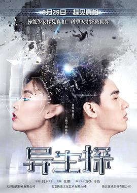 m131图片没禁止吗影视海报