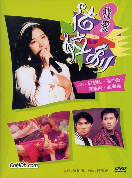 runningman在线观看影视海报