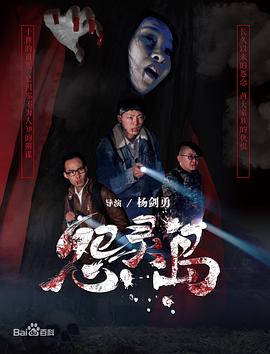 最近上映影视海报