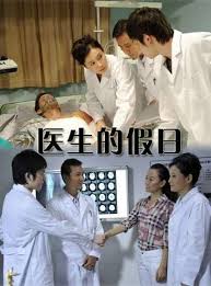 人皮交易2影视海报