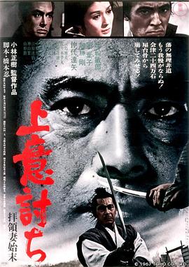 成龙a计划影视海报