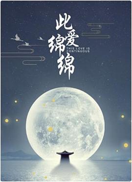 5177.com影视海报