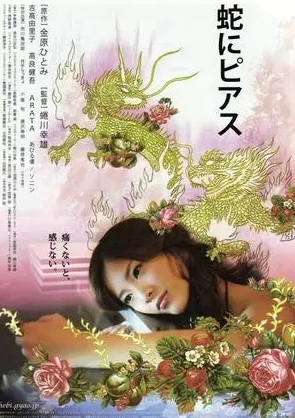 无限挑战2018影视海报