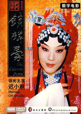 一拳超人剧场版在线观看影视海报