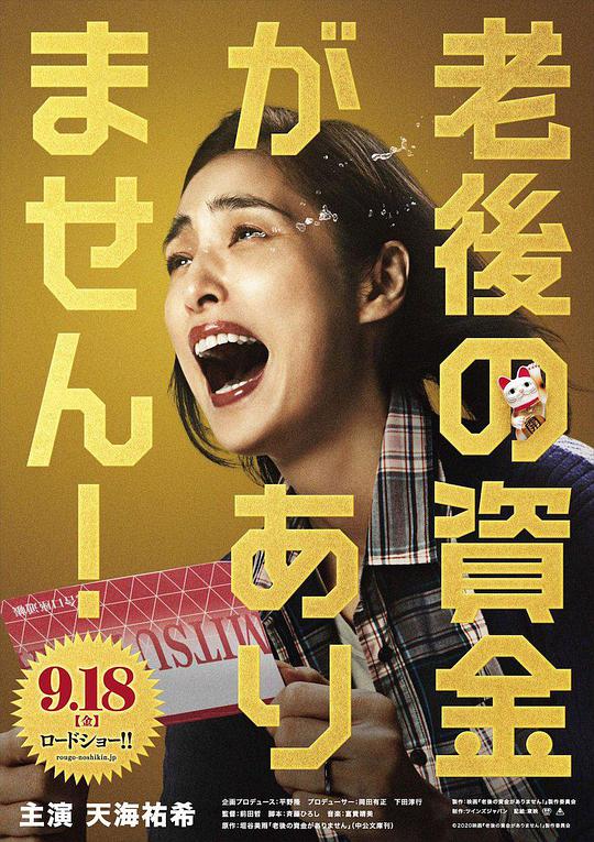 看巴士电影网手机版78影视海报