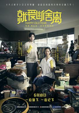 李秋泽中国好声音影视海报