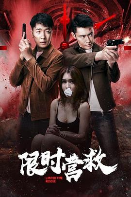 亚洲男女视频免费视频影视海报