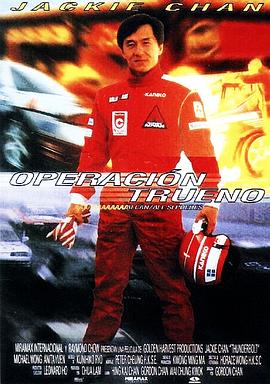 三十二在线观看影视海报