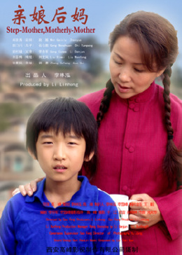 海贼王909话影视海报