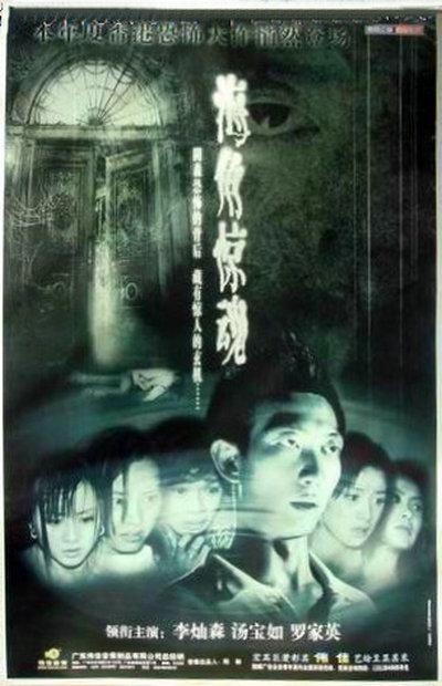 斗罗大陆朱竹清之辱影视海报