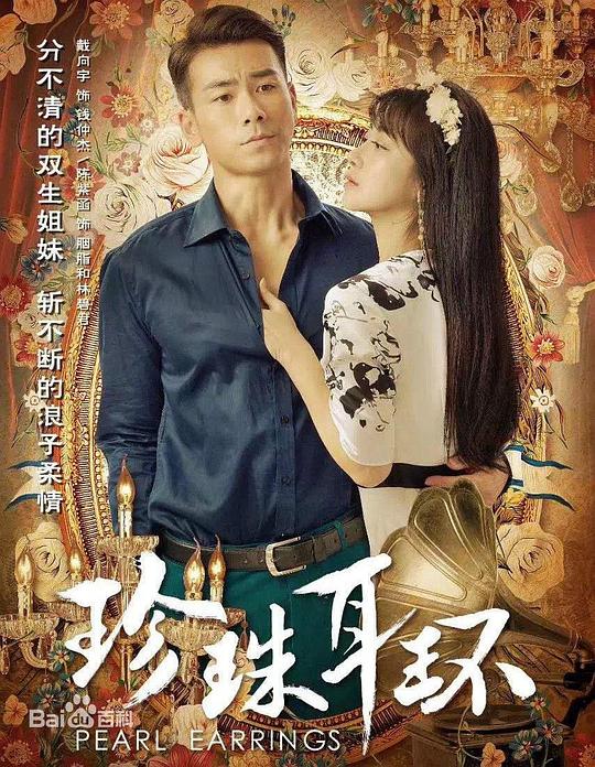 电影43影视海报