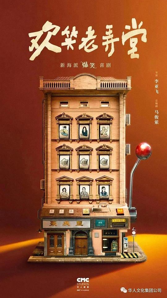 v2ba地址一二三四影视海报