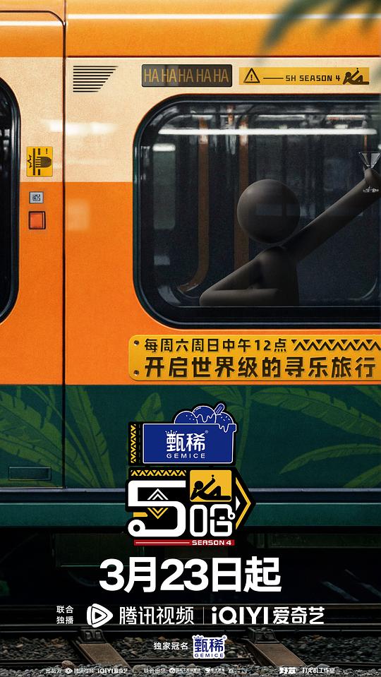 幻城电视剧全集影视海报