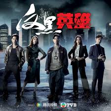 大香蕉伊在线6影视海报