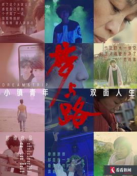 口活真人教学视频影视海报