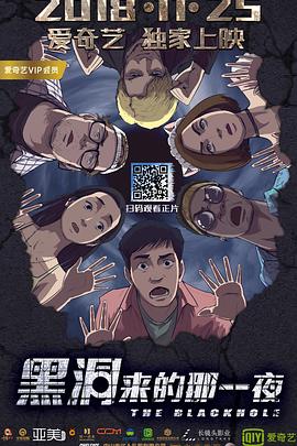 土地公传奇之双龙夺珠影视海报